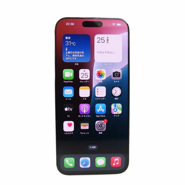 Apple アップル/iPhone16ProMax/256GB/SIMフリー/MYWH3J/A/L6DX47KQHF/Aランク/04【中古】