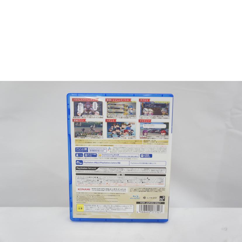 【中古】PS4版 リムズ レーシング