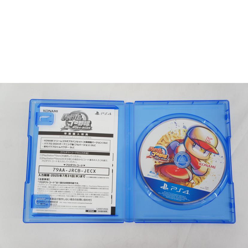 【中古】PS4版 リムズ レーシング