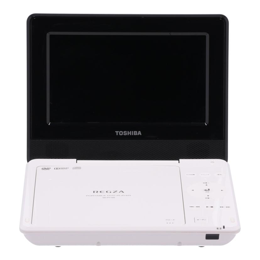 TOSHIBA 東芝/ポータブルDVDプレーヤー/REGZA/SD-P710SW/J093Z80554/Bランク/71【中古】