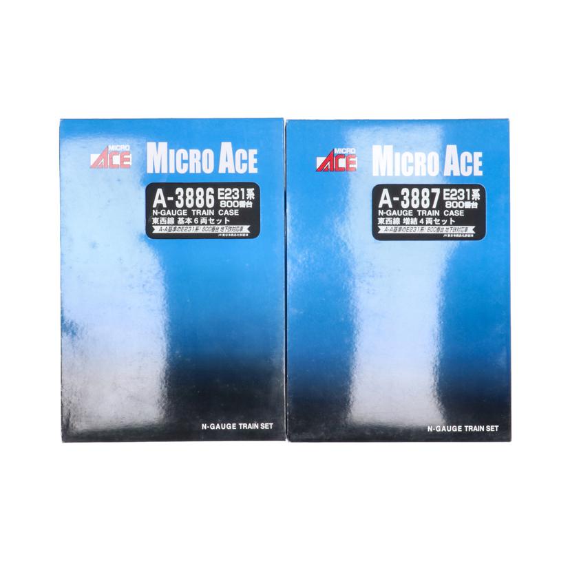 MICRO ACE マイクロエース/東西線10両セット/A-3886 A-3887/Bランク/70【中古】