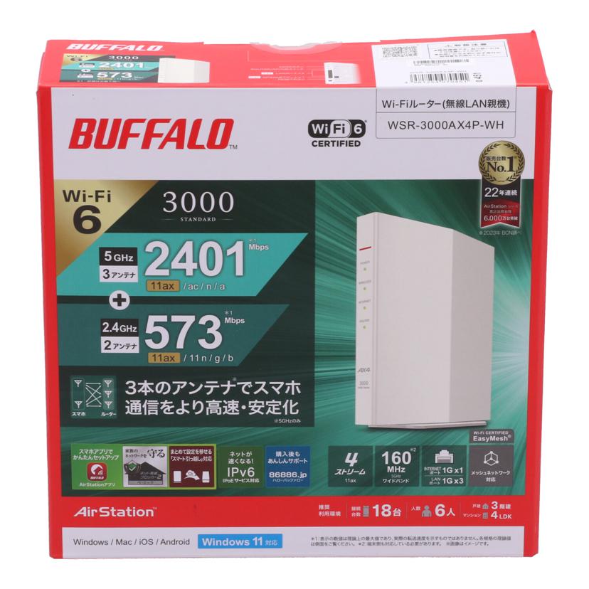 BUFFALO バッファロー/無線LANルーター未使用/WSR-3000AX4P-WH/20704541244179/Sランク/65【中古】