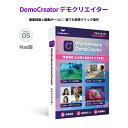 Wondershare DemoCreator（デモクリエイター）Mac版 画面録画ソフト 動画レコーダー 動画編集ソフト 永続ライセンス DVDパッケージ版