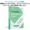 アイ・オー・データ機器 電子帳簿保存法対応アプリケーション 命名くん 5年間ライセンス1台分 パッケージ販売 MM/PGSTD01A5Y