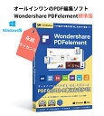 Wondershare PDFelement（Windows版）標準版 PDF編集 PDF変換 PDF作成 PDFをエクセルに変換 pdf word pdf excel 変換 PDFをワードに変換 Windows10対応　永続ライセンス｜ワンダーシェアー その1