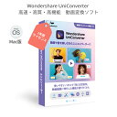 【最新版】Wondershare UniConverter 動画変換ソフト スーパーメディア変換ソフト 年間ライセンス(Mac版) 高品質、超高速、形式豊富の動画・音楽変換、簡単編集、動画ダウンロード(字幕 結婚式 余興 ビデオ編集 web動画ダウンロード 新年会 動画鑑賞)｜ワンダーシェアー