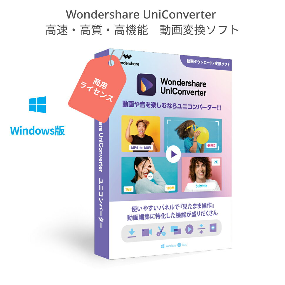 Wondershare Uniconverter ϊ\tg p rWlXv MP3ϊEDVD쐬 _E[h\tguUniconverter Ro[^[(Windows)vb_[VFA[