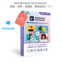Wondershare UniConverter15 動画変換ソフト (Windows版) 動画や音楽を高速・高品質で簡単変換 動画のダウンロード、再生、編集、録画..