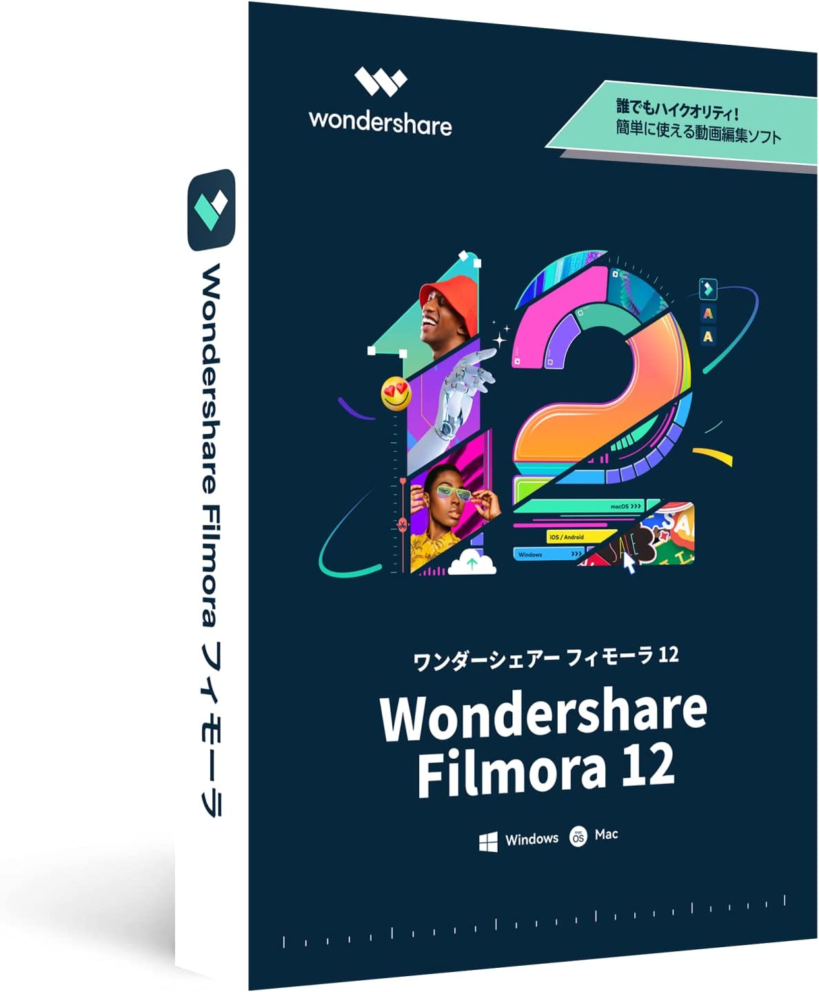 「最新版」Wondershare Filmora12 フィモーラ12（Mac版次世代動画編集ソフト