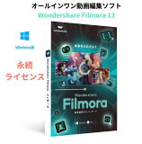 Wondershare Filmora 13 ưԽե Windows Ȥ䤹ӥǥԽեȡ³饤󥹡windows11бDVDѥå