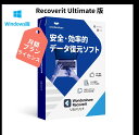 PCがクラッシュしても復元可能！ Wondershare Recoverit Ultimate【月額プラン】（Windows版）写真 動画 ドキュメントデータ復元ソフト ビデオ オーディオ 電子メール HDD SDカード USB復元 復旧 Windows10対応 ワンダーシェアー