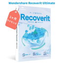 PCがクラッシュしても復元可能! Wondershare Recoverit Ultimate【1ヶ月ライセンス】(Windows版)写真、動画、ドキュメントデ...