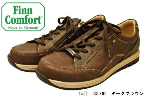 finncomfort フィンコンフォート 外反母趾対応 甲高・幅広の方向け 1402 OSORNO ダークブラウン アーチサポートインソール入り
