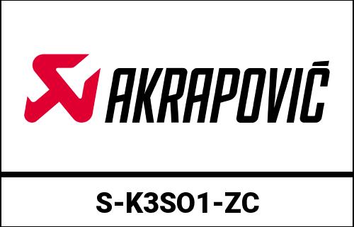 AKRAPOVIC / アクラポビッチ スリップオンライン (カーボン) Kawasaki Ninja 250R (2013-2016) | S-K3SO1-ZC