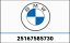 BMW 純正 セレクター レバー グリップ、レザー/ プラスチック フック | 25167585730