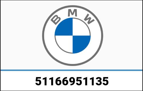 BMW 純正 C.コンソール化粧カバー、アルミ | 51166951135