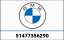 BMW  åȡե ޥå Velours | 51477356290