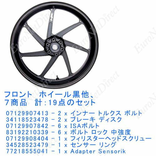 BMW F ۥ롢 3-5X17 | 77218555035