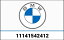 BMW Badge (order 2 of) | 11141542412