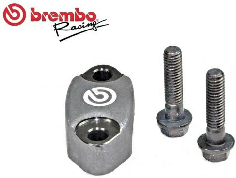 Brembo / ブレンボ CAVALLOTTO FORGIATO PER POMPE FRENO E FRIZIONE RCS | 110A26388