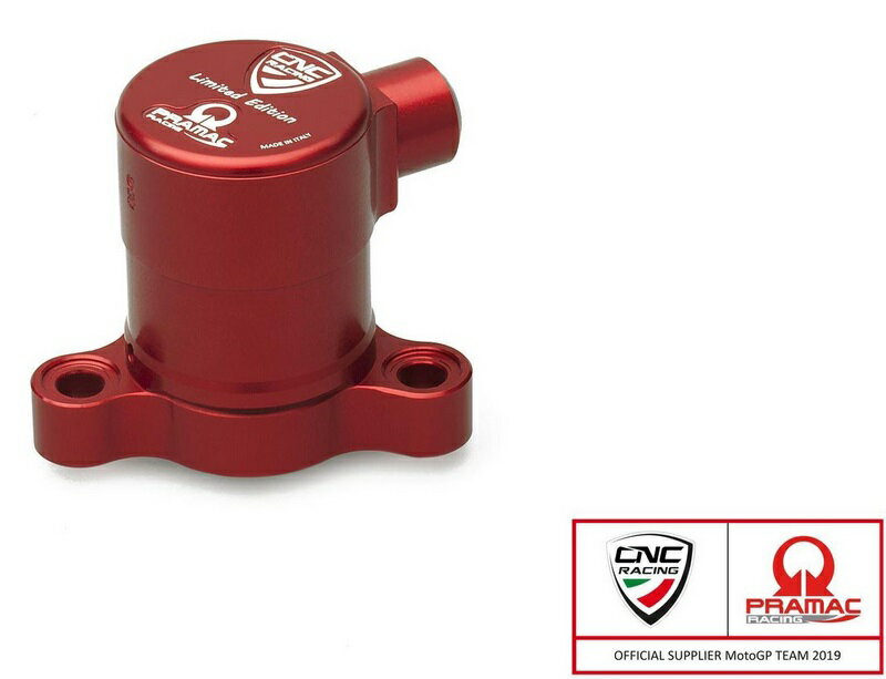 Rakuten - CNC Racing / シーエヌシーレーシング Clutch slave cylinder O 30 mm Ducati SBK Panigale シリーズ PRAMAC RACING LIM.ED. レッド | AF293RPR