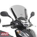 Givi / ジビ ウィンドスクリーン ティンテッド - ABE付 | D1143SG