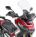 適合車種:HondaX-ADV (2017-2020)商品番号：D1156STEAN : 8019606220745GIVI ホンダX-ADV用ウインドスクリーン、カラークリア、寸法HxW 65x40 cm、純正スクリーンより13cm高い。純正のフロントガラスと交換します。注意：ハンドルバーの完全な回転を可能にするために、それは最も低い位置と最も高い位置にフロントガラスを調整することはできませんが、唯一の3つの中間位置で、。