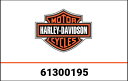 ハーレーダビッドソン 61300195 ハーレー純正 カバー トリム-エアクリーナー-BURST 61300195 | 6130019
