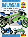 HAYNES MANUAL KAW ZX7