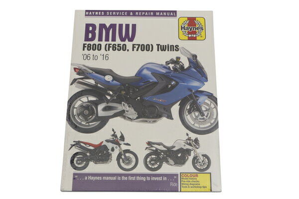 HAYNES BMW F800(F650/700) TWINS