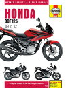 HAYNES HONDA CBF125 (09-17)