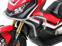 ヘプコ&ベッカー アッパーフロントプロテクションバー - シルバー Honda X-ADV / 2017- | 503999 00(2)