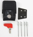Hepco & Becker / ヘプコ&ベッカー Fixing lock for Xplorer | 710113 00 01-904