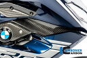 Ilmberger / イルムバーガーカーボンパーツ フロントフェアリング 右側 BMW R 1250 RS 19- | VRO.004.125R(2)