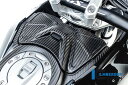 ILMBERGER UPPER TANK COVER KIT(2 PIECE) MATT BMW R 1300 GS FROM 2023 | CM.TAO.00...