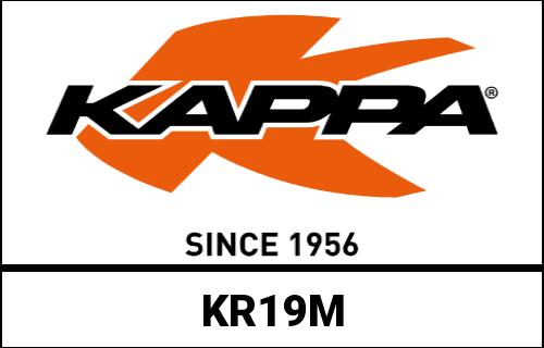 Kappa / カッパ スペシフィックリアラック MONOLOCK® トップケース用 | KR19M