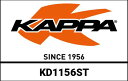 Kappa / カッパ スペシフィックスクリーン トランスペアレント 65 x 40 cm (H x W) | KD1156ST(2)