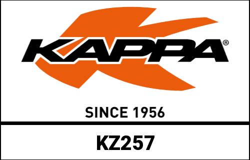 Kappa / カッパ スペシフィックリアラック (MONOKEY&reg; or MONOLOCK&reg; トップケース用) | KZ257