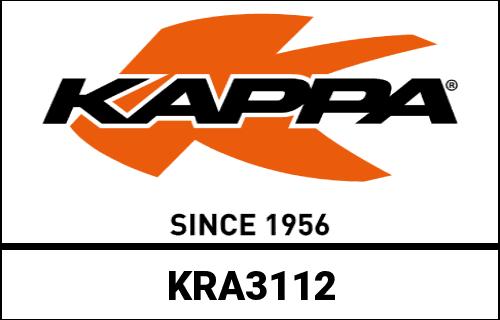Kappa / カッパ スペシフィックリアラック アルミニウム (MONOKEY® トップケース用) | KRA3112