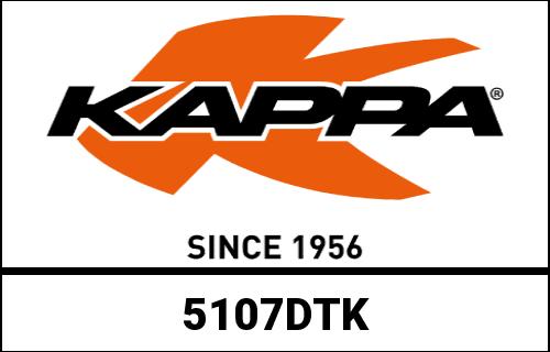 Kappa / カッパ スペシフィックスクリーン トランスペアレント 50 x 49 cm (H x W) | 5107DTK
