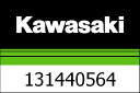 Kawasaki / カワサキ スプロケット-アウトプット-13T | 131440564(2)