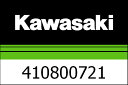 Kawasaki / カワサキ CD-ROM 20MY KX-Fi アップデート | 410800721