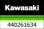 Kawasaki / 掠 ץ-եȥե- K=2.84N/MM | 440261634