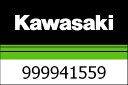 Kawasaki / カワサキ シート フロント- レデュースリーチ | 999941559