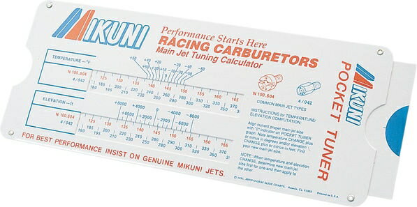 MIKUNI / ミクニ POCKET TUNER | MK-550-TNR