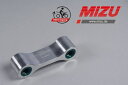 Mizu ジャックアップキット ABE認可品 25mm | 3013000
