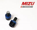 Mizu ハンドルバーエンドセット ブルー | 409B5000000