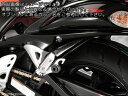 Powerbronze / パワーブロンズ リア ハガー SUZUKI GSX1300R HAYABUSA 08-11 ブラック・シルバー メッシュ | 201...