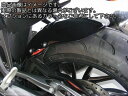 Powerbronze - パワーブロンズ ハガー BMW K1200R/K1200S/K1300R/K1300S −ブラック− | 3...
