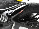 Powerbronze / パワーブロンズ ハガー ブラック DUCATI SCRAMBLER 800 15-19 | 300-D102-003